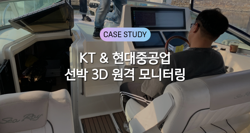 mopic 3d display case study-2-케이스스터디 썸네일 (2).png